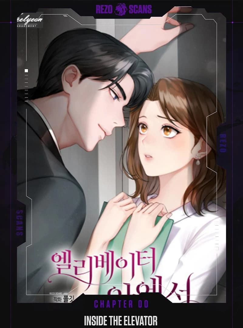 Page https://readmanhwaverse.com/images/inside-the-elevator/chapter-0/001.webp