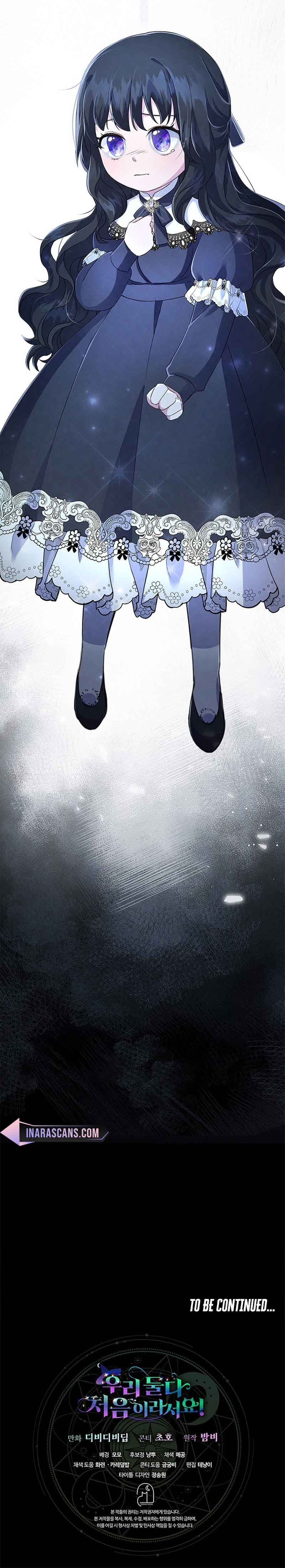 Page https://readmanhwaverse.com/images/it-s-the-first-time-for-both-of-us/chapter-1/14.jpg