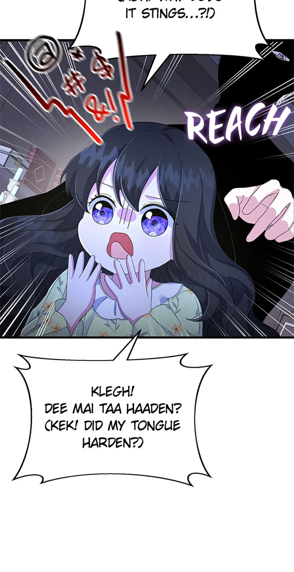 Page https://readmanhwaverse.com/images/it-s-the-first-time-for-both-of-us/chapter-7/114.webp