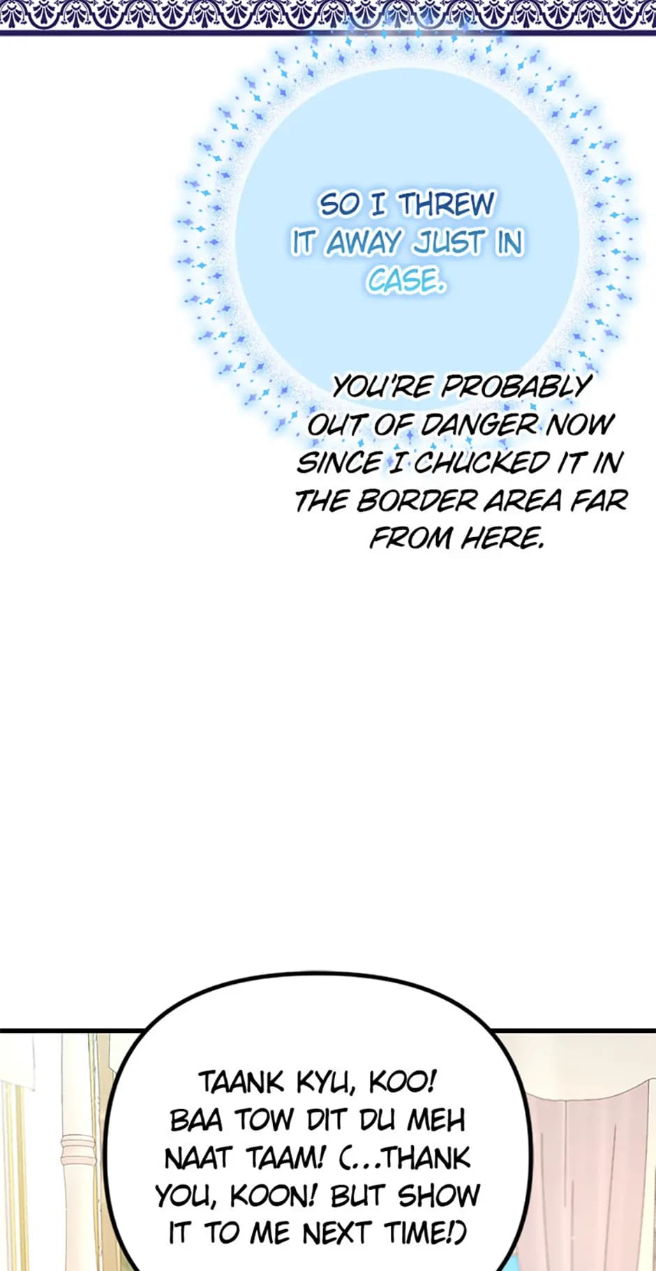 Page https://readmanhwaverse.com/images/it-s-the-first-time-for-both-of-us/chapter-8/061.webp