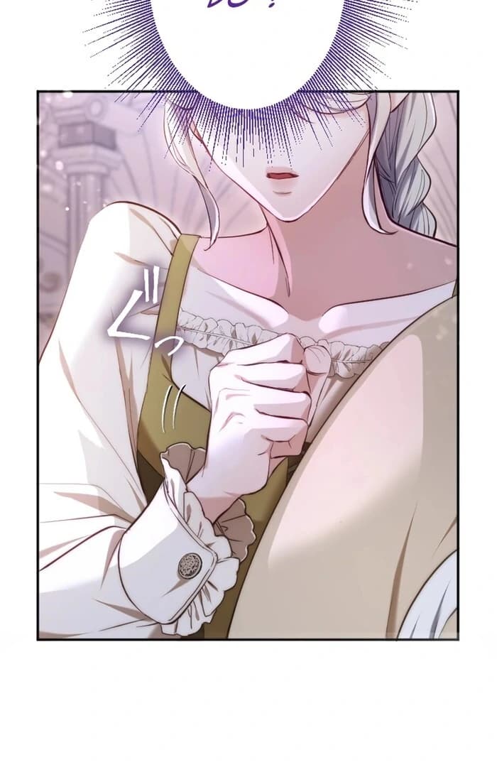 Page https://readmanhwaverse.com/images/its-okay-if-you-dont-love-me/chapter-17/ch_17_4.webp