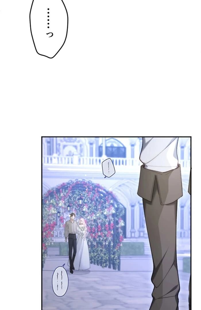 Page https://readmanhwaverse.com/images/its-okay-if-you-dont-love-me/chapter-17/ch_17_50.webp
