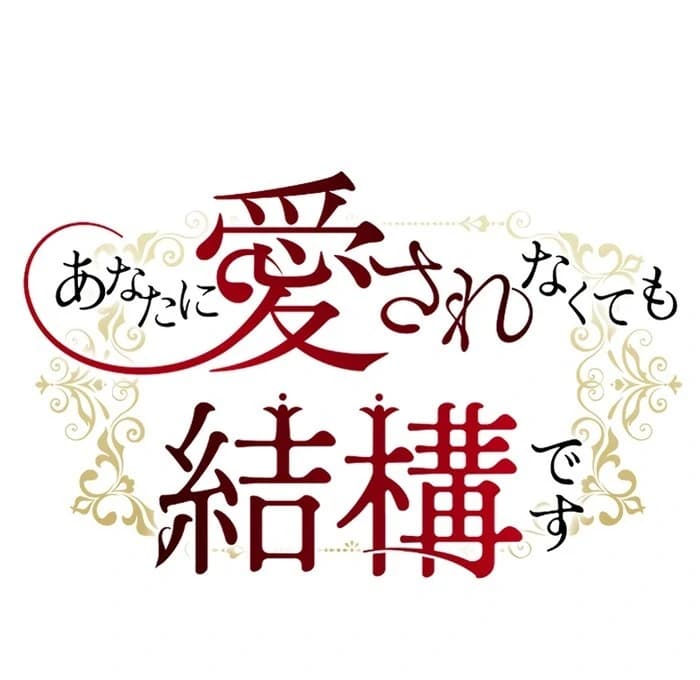 Page https://readmanhwaverse.com/images/its-okay-if-you-dont-love-me/chapter-18/ch_18_9.webp
