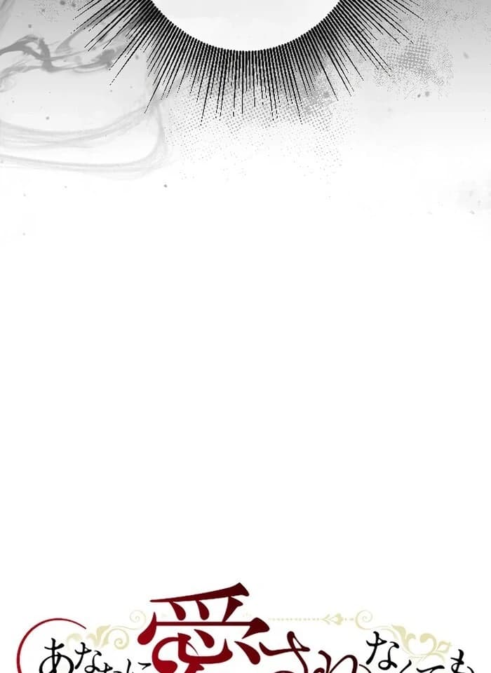 Page https://readmanhwaverse.com/images/its-okay-if-you-dont-love-me/chapter-19/ch_19_20.webp