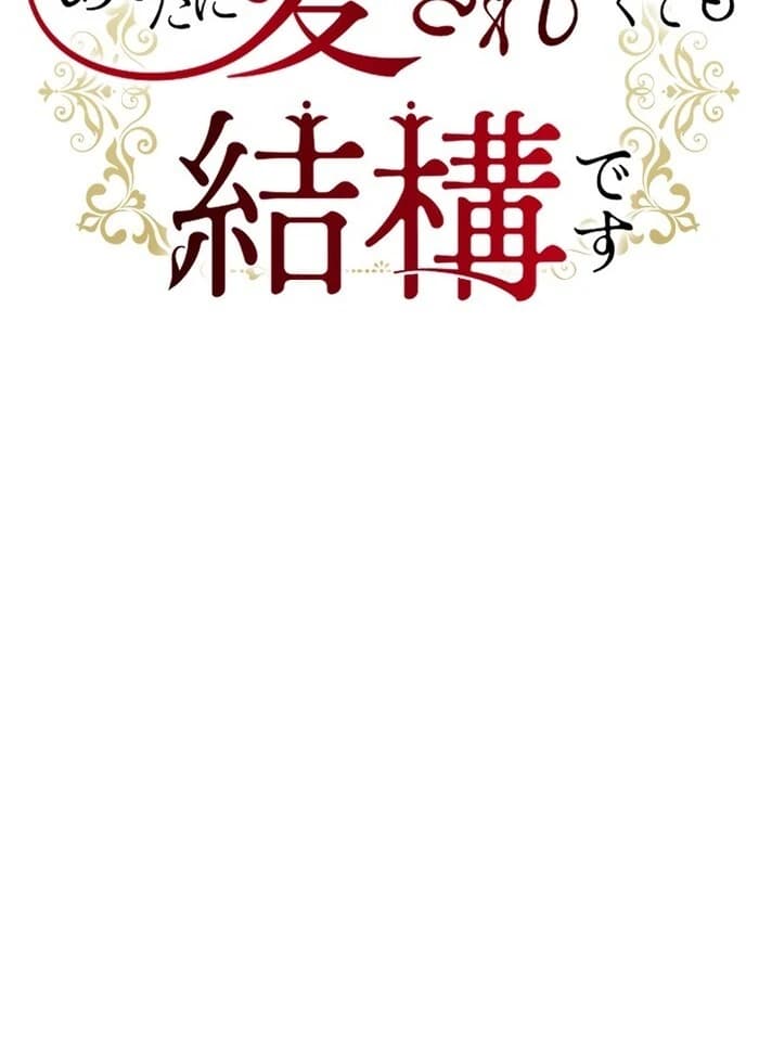 Page https://readmanhwaverse.com/images/its-okay-if-you-dont-love-me/chapter-19/ch_19_21.webp