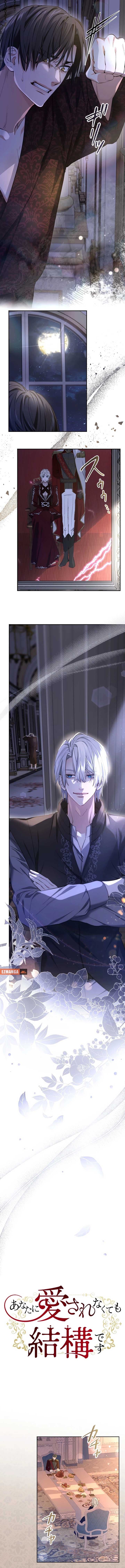 Page https://readmanhwaverse.com/images/its-okay-if-you-dont-love-me/chapter-7/ch_7_3.jpg