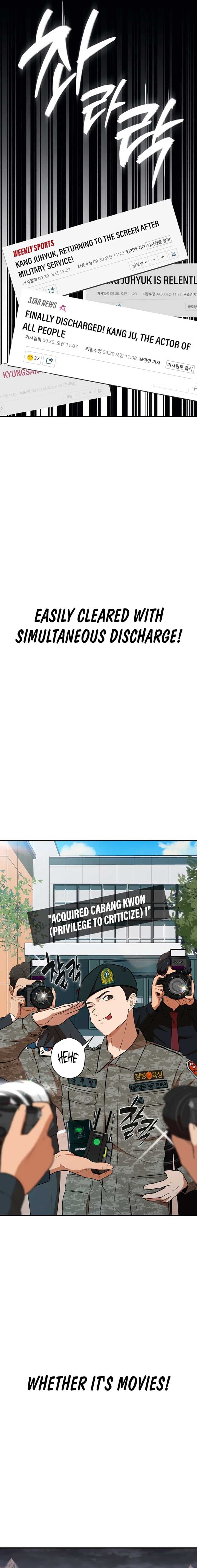 Page https://readmanhwaverse.com/images/its-voice-phishing-but-its-a-life-reversal/chapter-1/03.jpg
