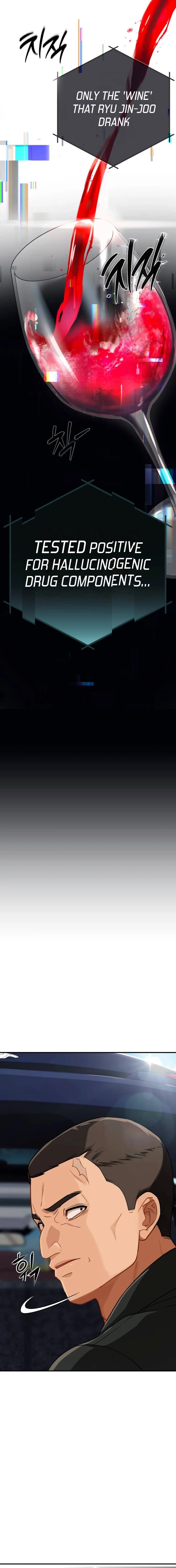 Page https://readmanhwaverse.com/images/its-voice-phishing-but-its-a-life-reversal/chapter-10/33.webp