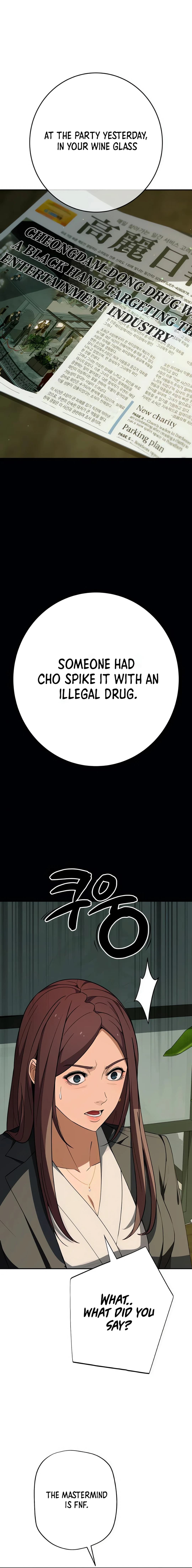 Page https://readmanhwaverse.com/images/its-voice-phishing-but-its-a-life-reversal/chapter-16/08.webp