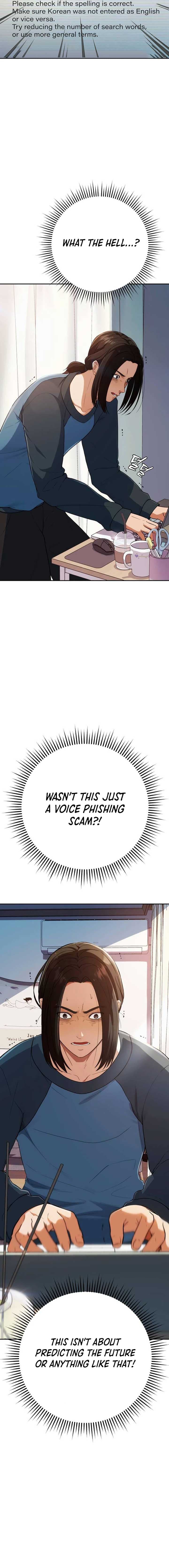 Page https://readmanhwaverse.com/images/its-voice-phishing-but-its-a-life-reversal/chapter-2/12.jpg