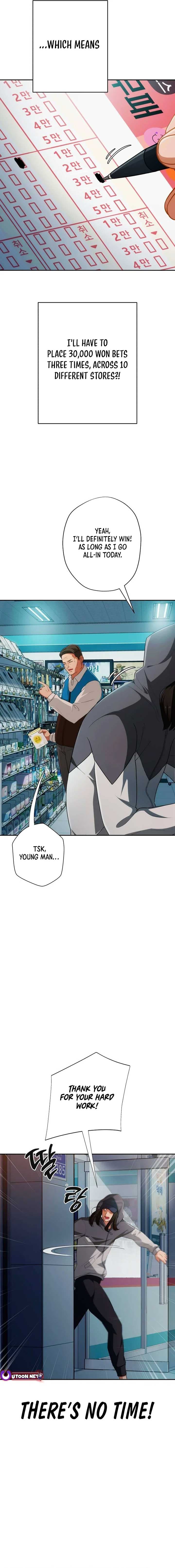 Page https://readmanhwaverse.com/images/its-voice-phishing-but-its-a-life-reversal/chapter-3/15.jpg
