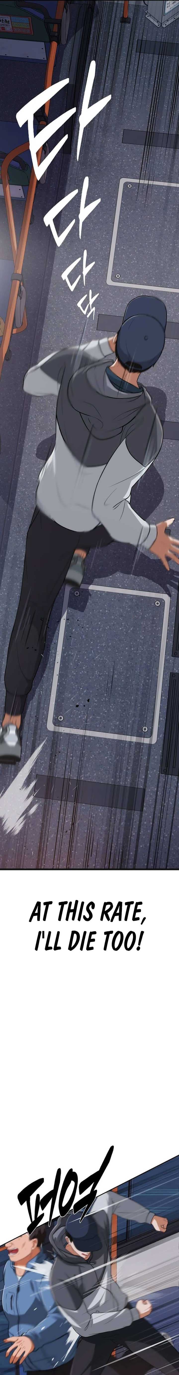 Page https://readmanhwaverse.com/images/its-voice-phishing-but-its-a-life-reversal/chapter-6/25.jpg