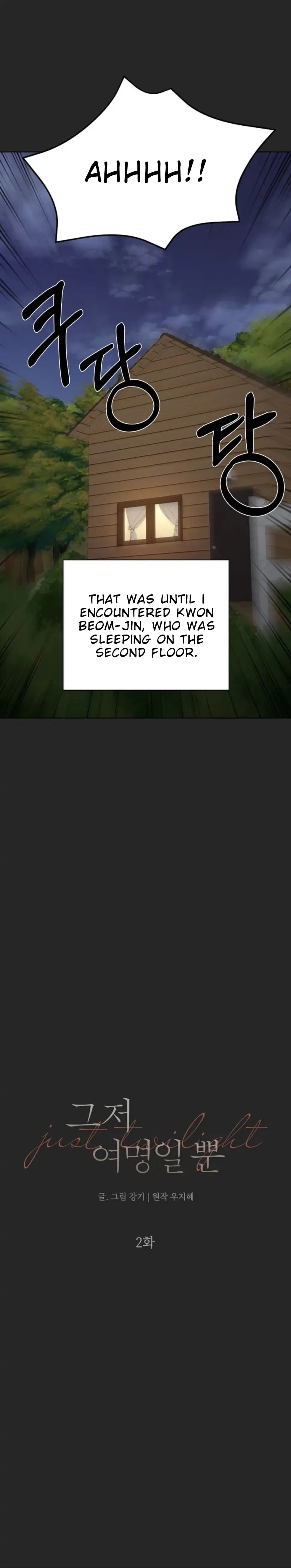 Page https://readmanhwaverse.com/images/just-twilight/chapter-2/06.webp