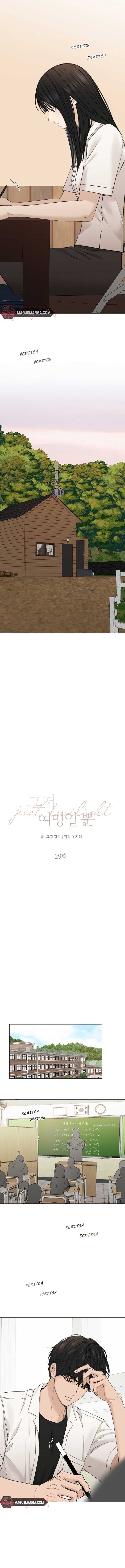 Page https://readmanhwaverse.com/images/just-twilight/chapter-29/5.jpg