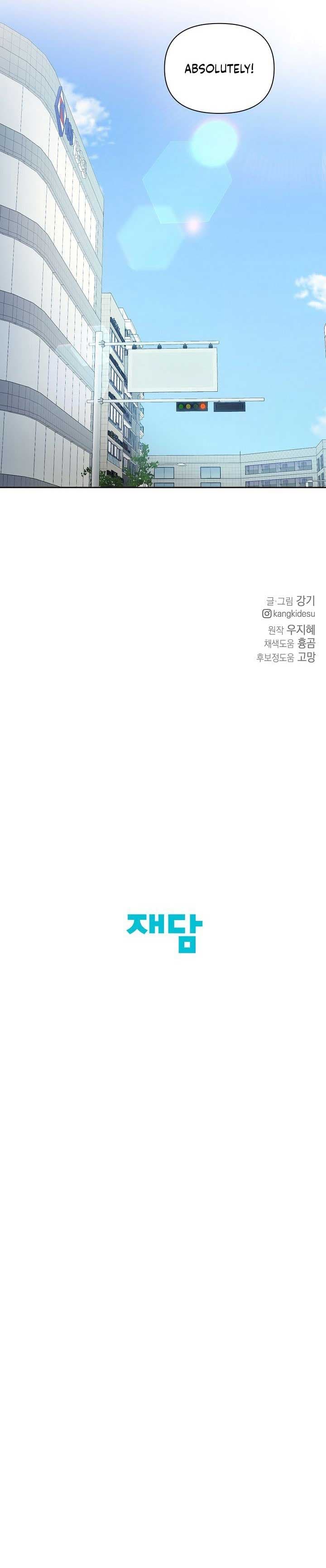 Page https://readmanhwaverse.com/images/just-twilight/chapter-45/28.jpg