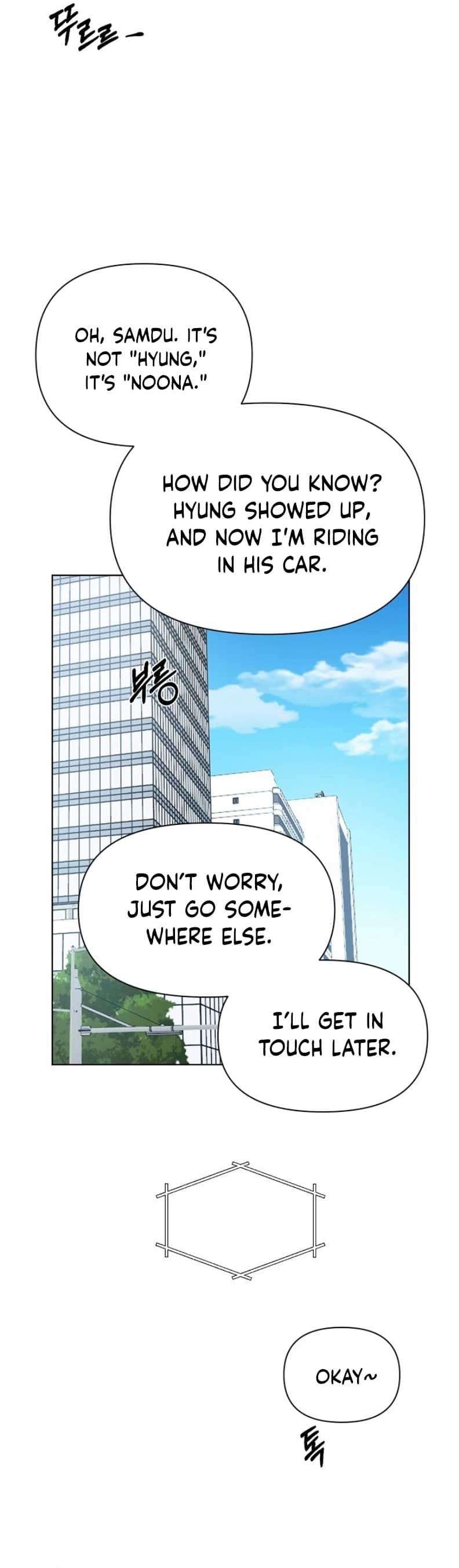 Page https://readmanhwaverse.com/images/just-twilight/chapter-47/23.jpg