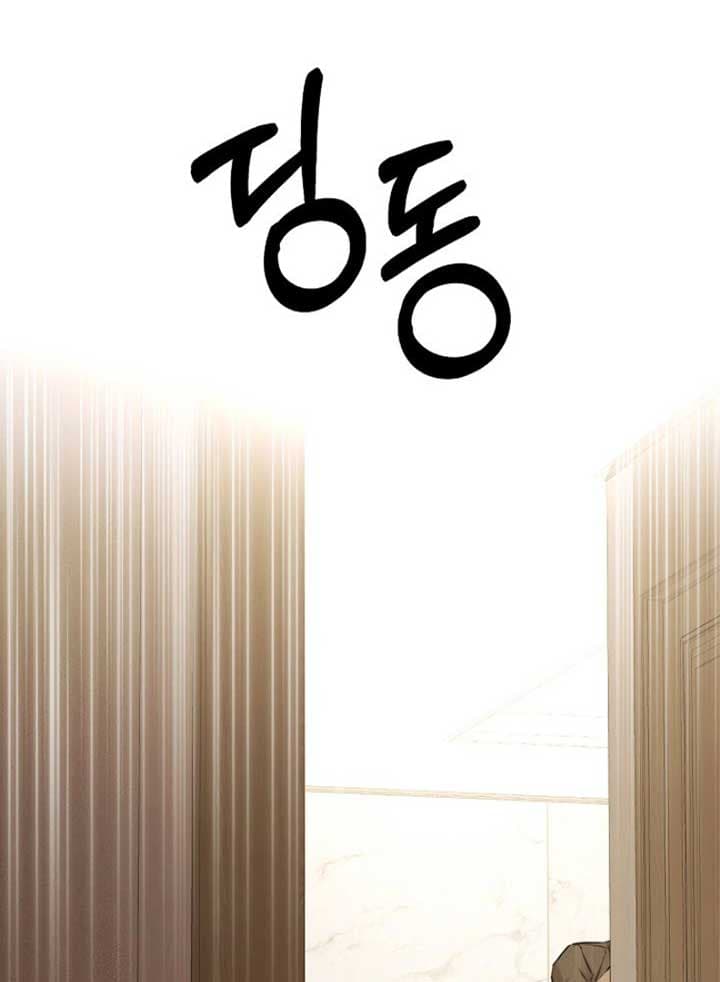 Page https://readmanhwaverse.com/images/just-twilight/chapter-49/113.jpg
