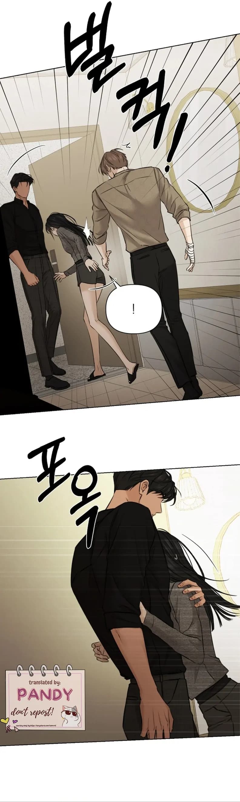 Page https://readmanhwaverse.com/images/just-twilight/chapter-50/06.webp