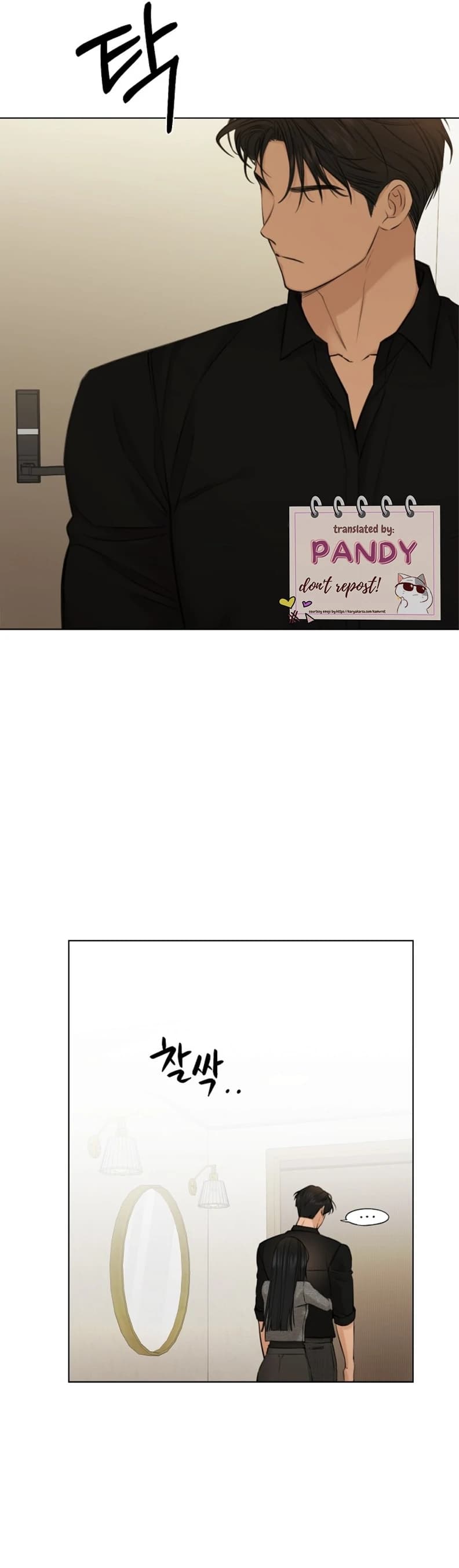 Page https://readmanhwaverse.com/images/just-twilight/chapter-50/17.webp
