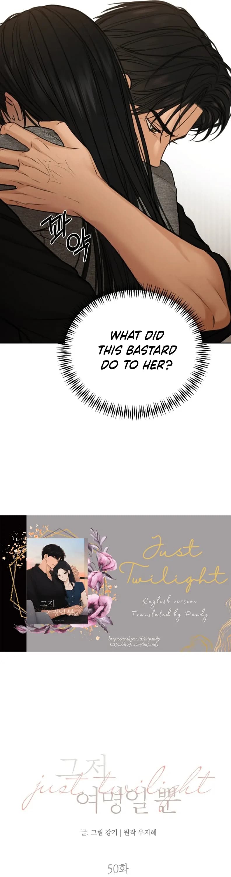 Page https://readmanhwaverse.com/images/just-twilight/chapter-50/34.webp