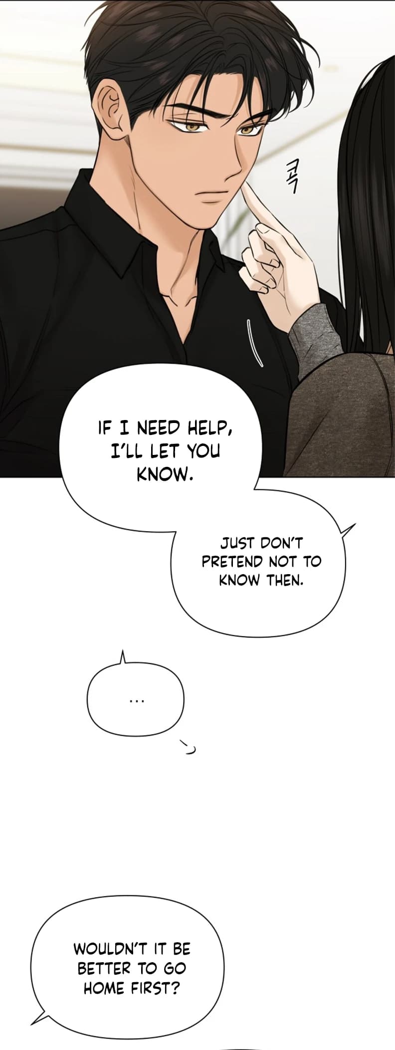 Page https://readmanhwaverse.com/images/just-twilight/chapter-50/40.webp