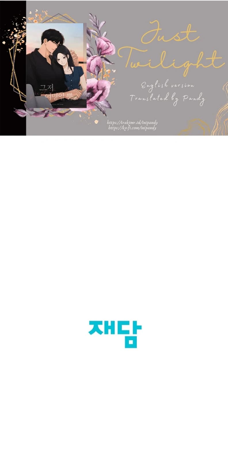 Page https://readmanhwaverse.com/images/just-twilight/chapter-50/55.webp