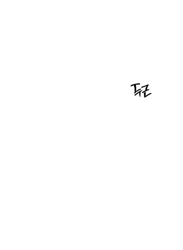 Page https://readmanhwaverse.com/images/just-twilight/chapter-52/022.jpg
