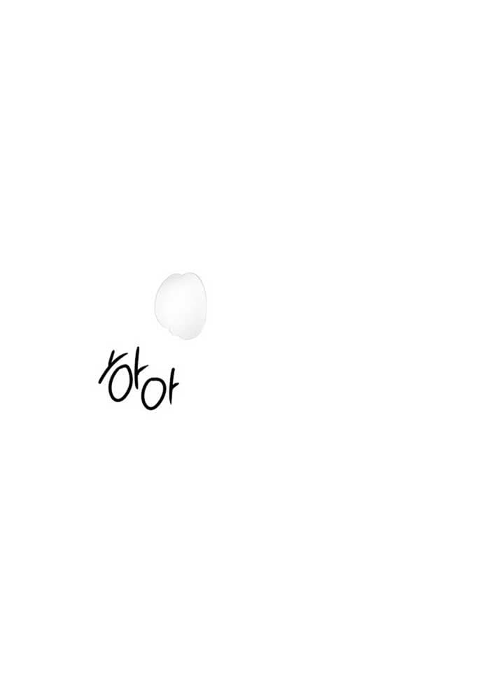 Page https://readmanhwaverse.com/images/just-twilight/chapter-52/029.jpg