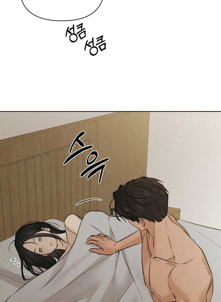 Page https://readmanhwaverse.com/images/just-twilight/chapter-52/060.jpg