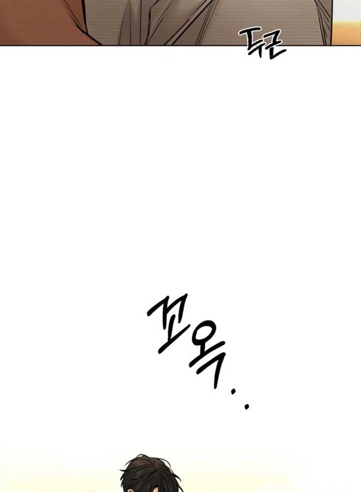 Page https://readmanhwaverse.com/images/just-twilight/chapter-53/007.jpg