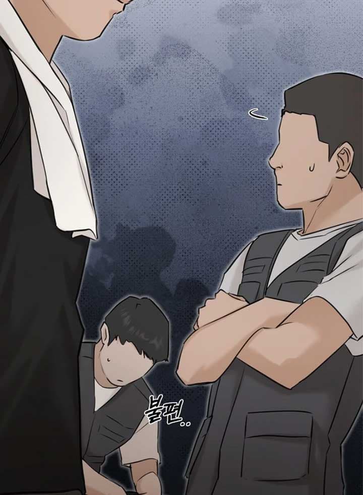 Page https://readmanhwaverse.com/images/just-twilight/chapter-53/025.jpg