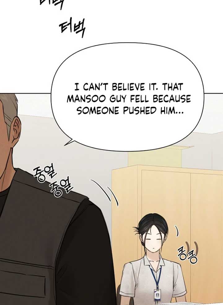 Page https://readmanhwaverse.com/images/just-twilight/chapter-53/055.jpg