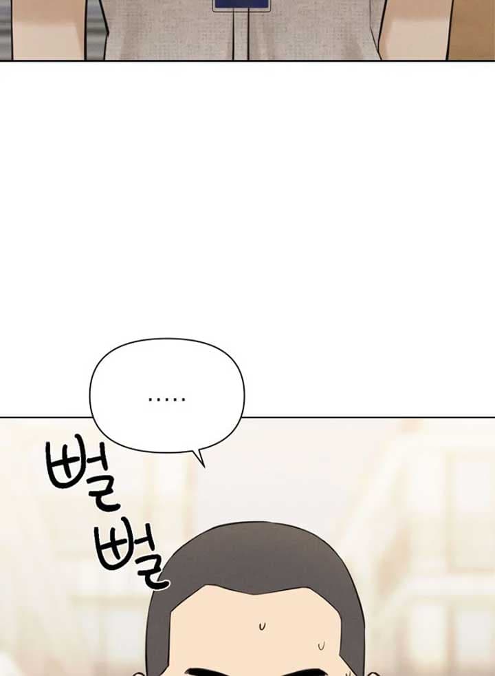Page https://readmanhwaverse.com/images/just-twilight/chapter-53/060.jpg
