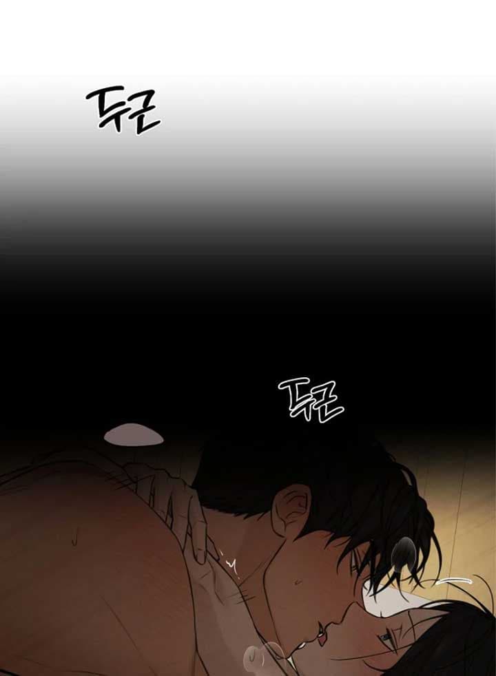 Page https://readmanhwaverse.com/images/just-twilight/chapter-53/102.jpg