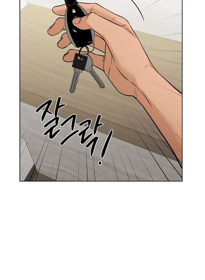 Page https://readmanhwaverse.com/images/just-twilight/chapter-53/113.jpg