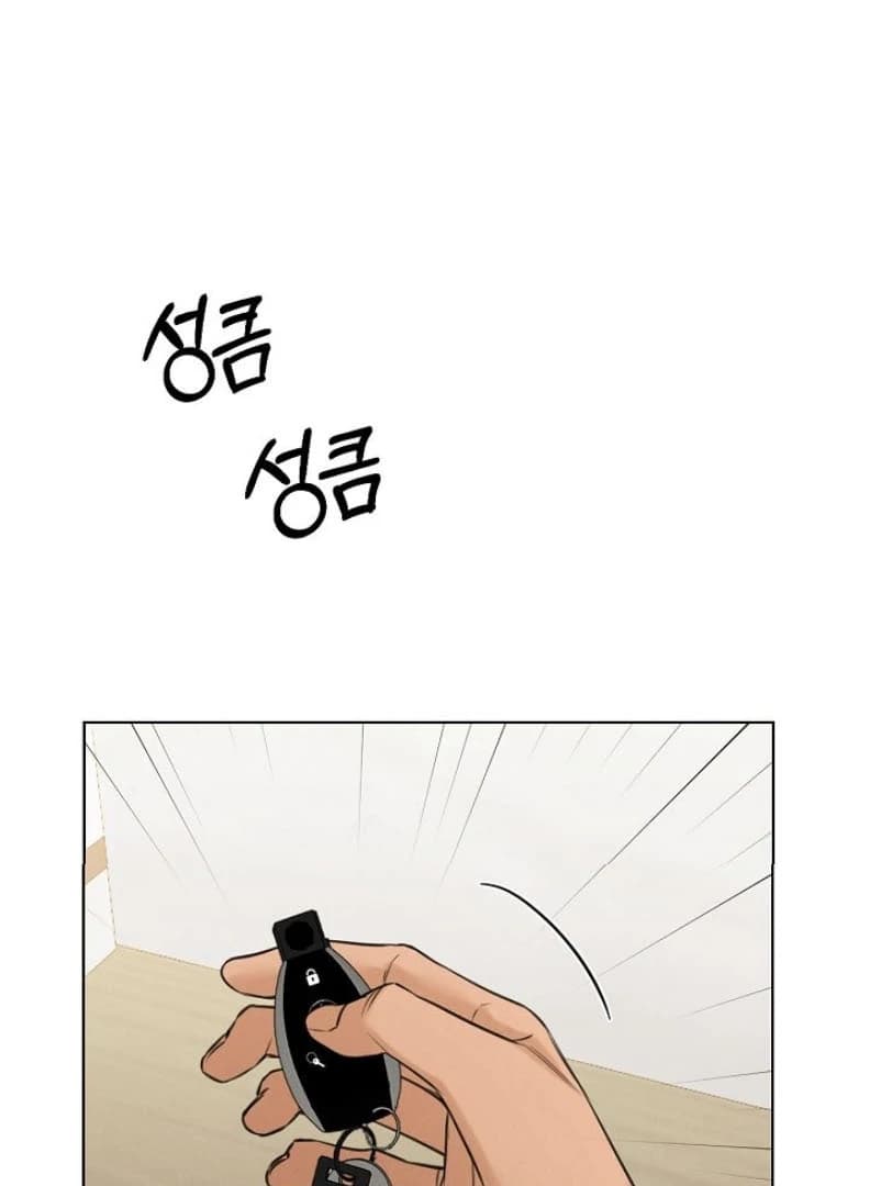 Page https://readmanhwaverse.com/images/just-twilight/chapter-54/ch_54_1.webp