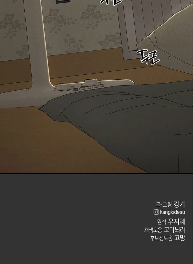 Page https://readmanhwaverse.com/images/just-twilight/chapter-54/ch_54_114.webp