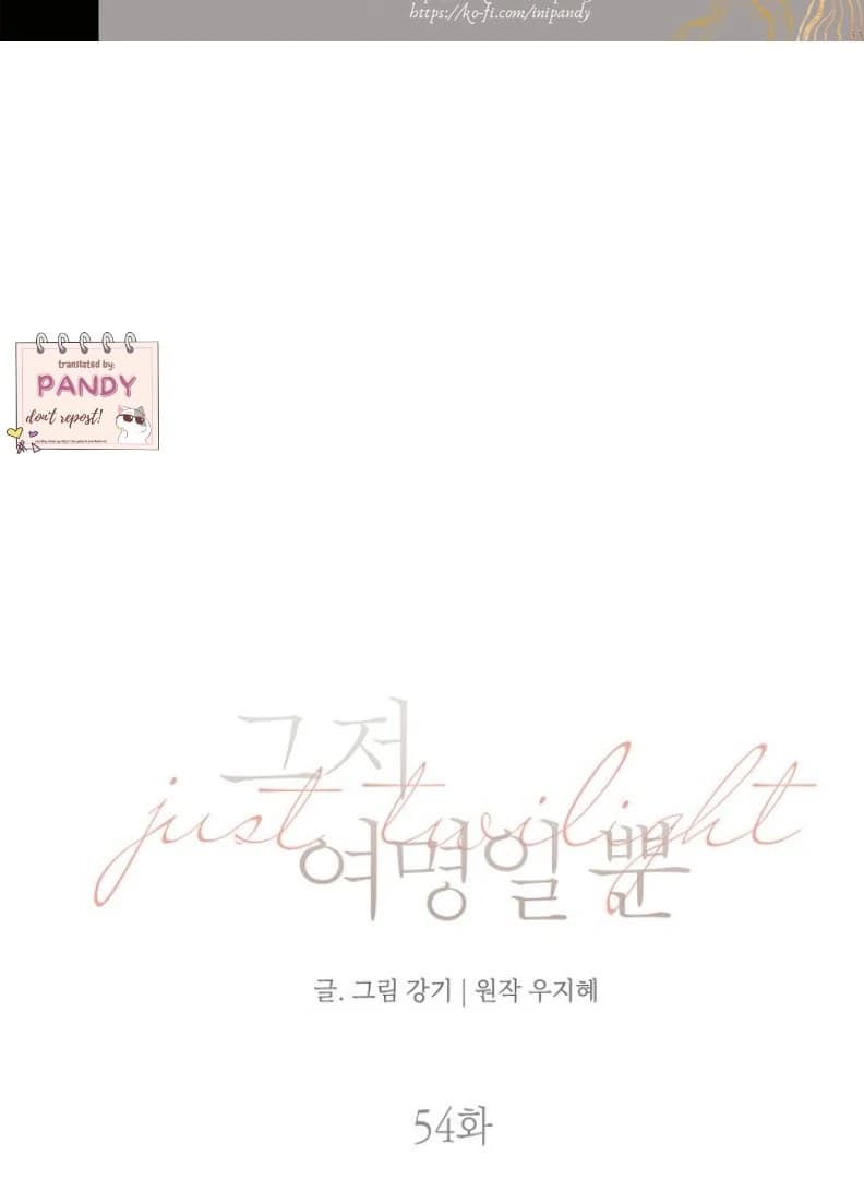 Page https://readmanhwaverse.com/images/just-twilight/chapter-54/ch_54_14.webp
