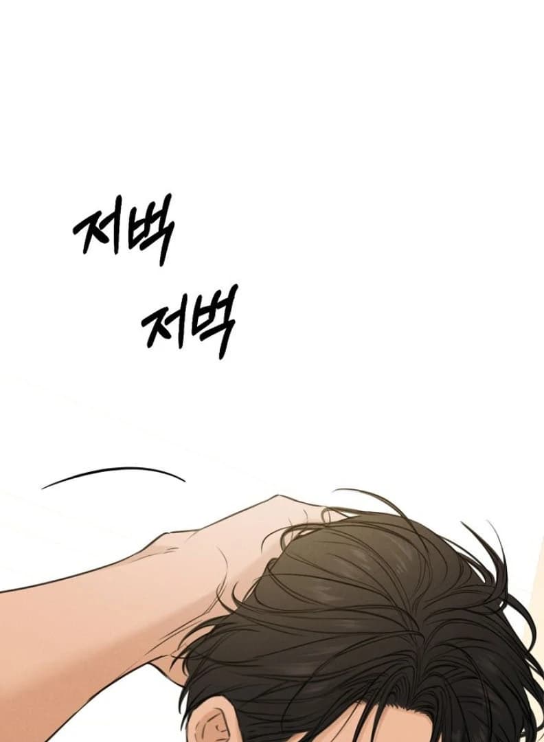 Page https://readmanhwaverse.com/images/just-twilight/chapter-54/ch_54_3.webp