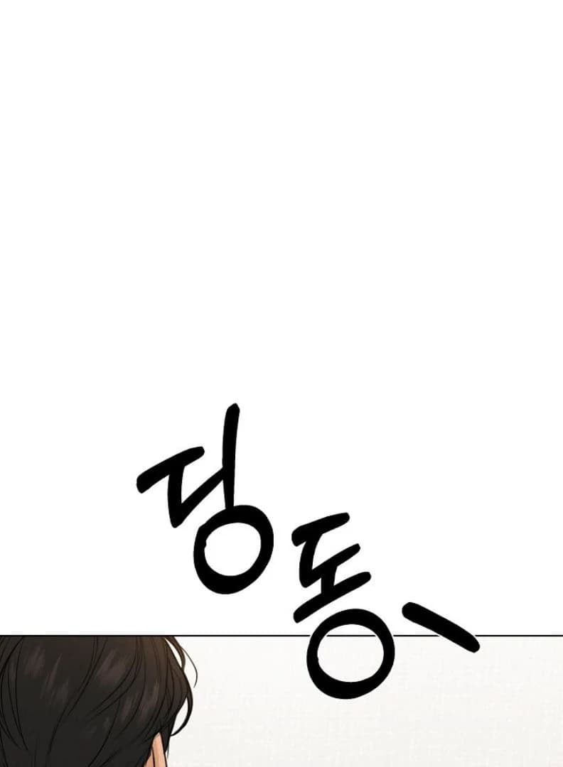 Page https://readmanhwaverse.com/images/just-twilight/chapter-54/ch_54_6.webp