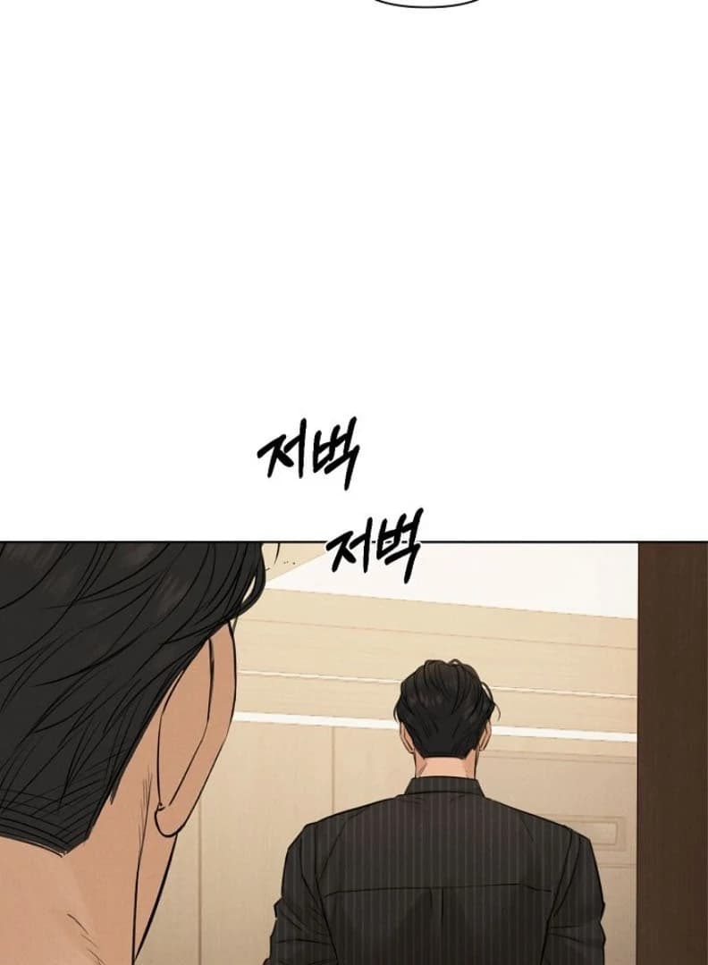 Page https://readmanhwaverse.com/images/just-twilight/chapter-54/ch_54_71.webp