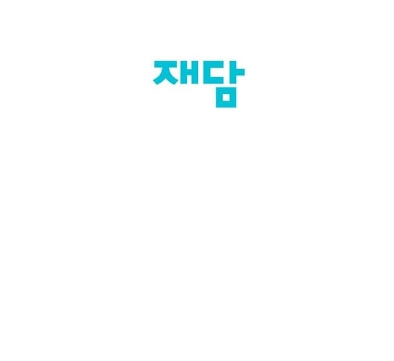 Page https://readmanhwaverse.com/images/just-twilight/chapter-55/ch_55_135.webp