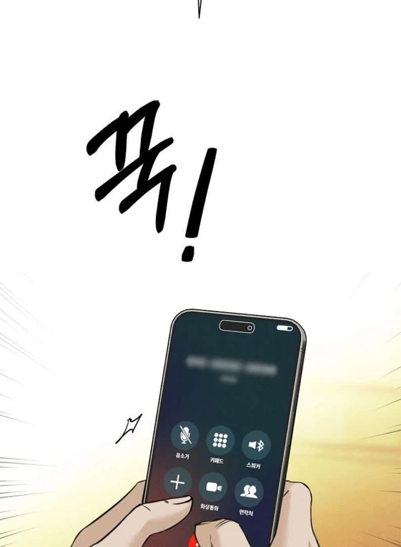 Page https://readmanhwaverse.com/images/just-twilight/chapter-55/ch_55_23.webp