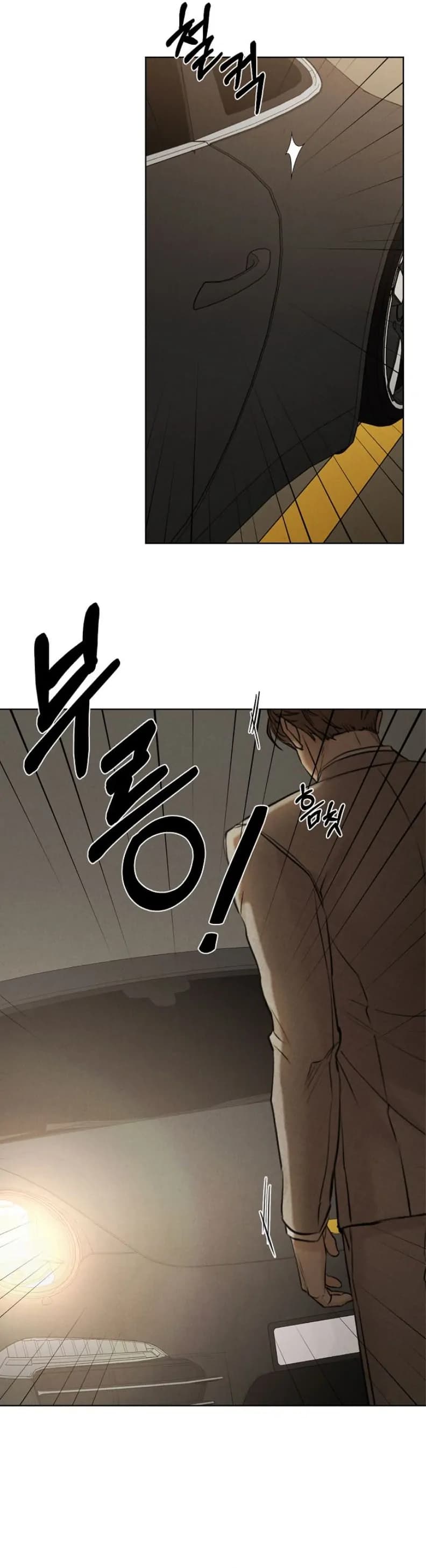 Page https://readmanhwaverse.com/images/just-twilight/chapter-56/ch_56_4.webp