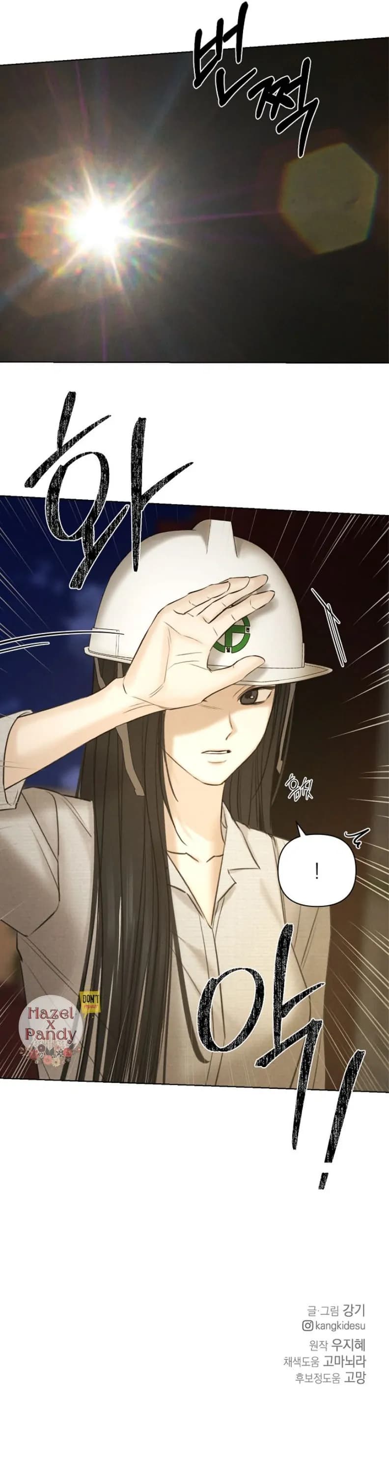 Page https://readmanhwaverse.com/images/just-twilight/chapter-56/ch_56_51.webp