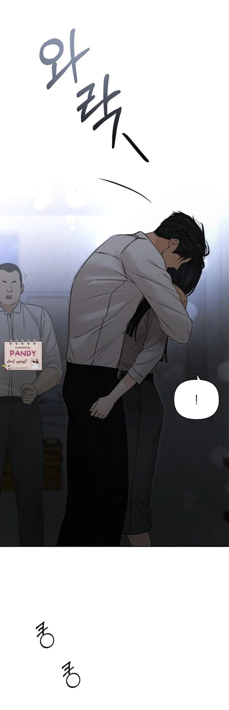 Page https://readmanhwaverse.com/images/just-twilight/chapter-57/ch_57_42.webp
