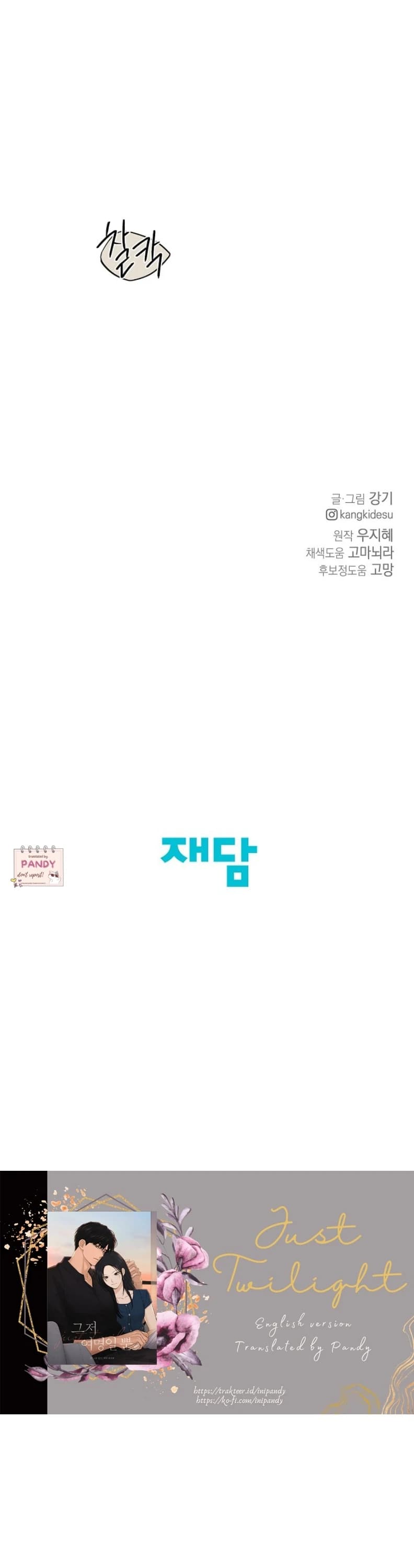 Page https://readmanhwaverse.com/images/just-twilight/chapter-58/ch_58_40.webp