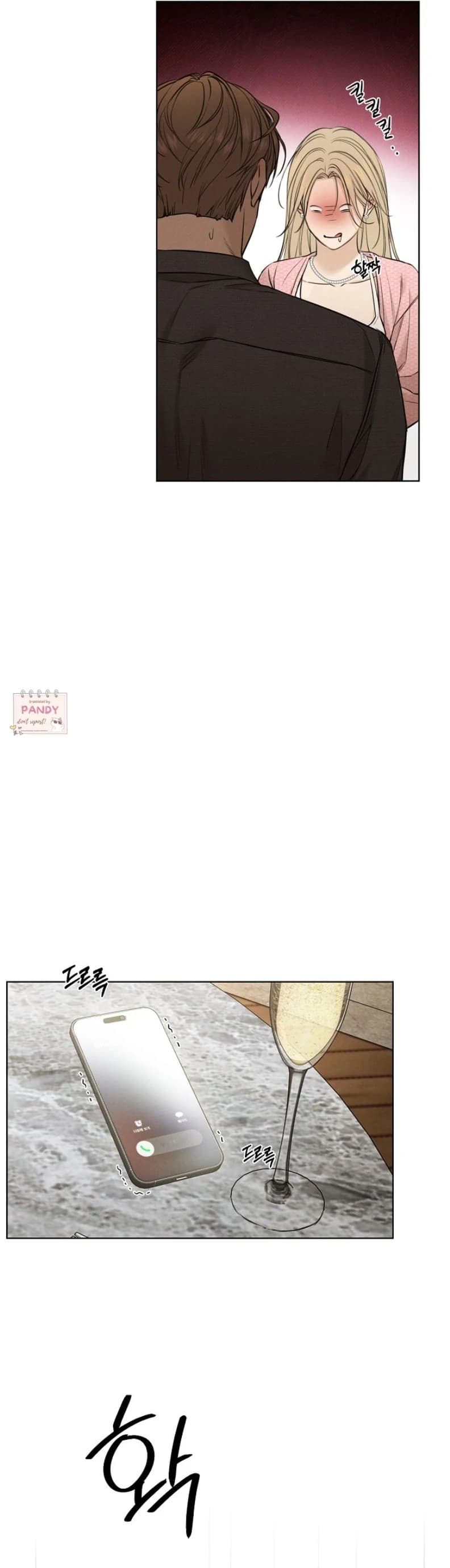 Page https://readmanhwaverse.com/images/just-twilight/chapter-59/ch_59_28.webp