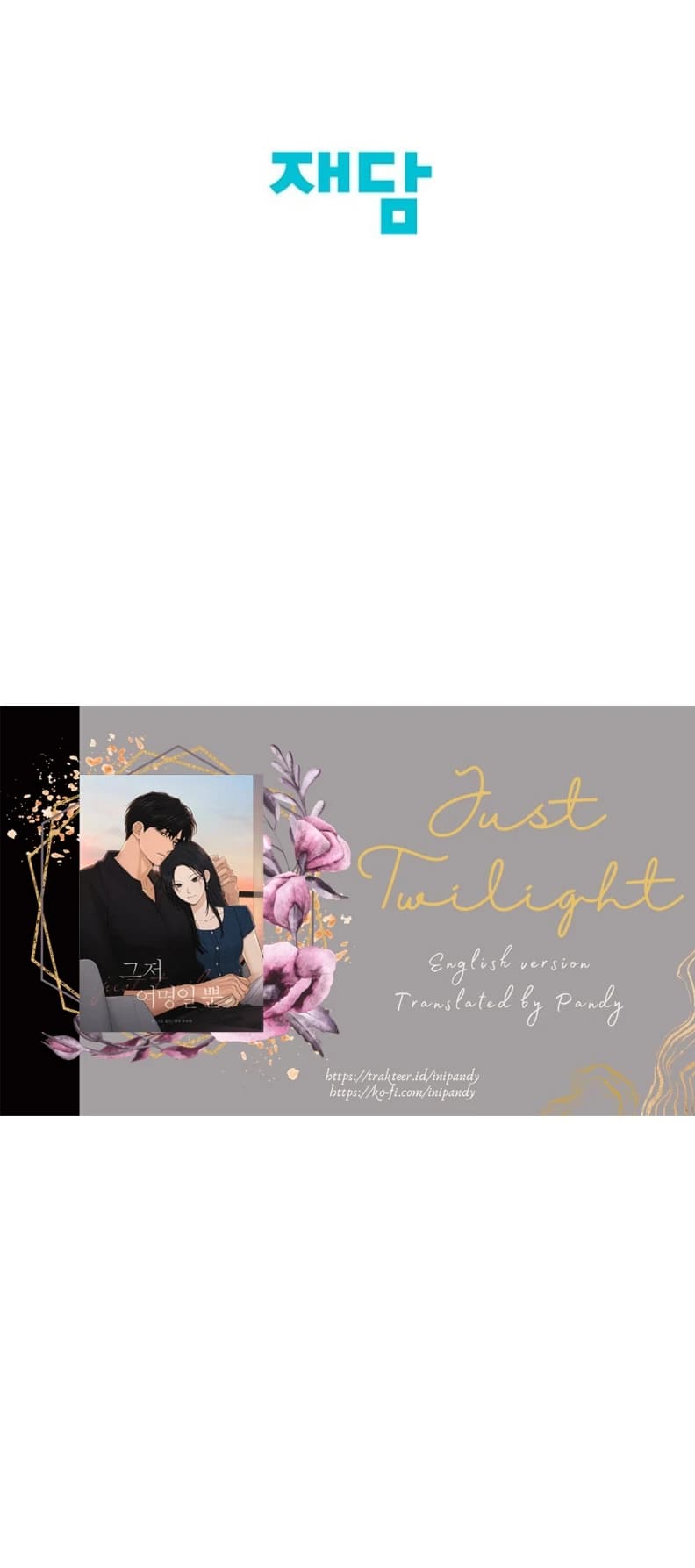 Page https://readmanhwaverse.com/images/just-twilight/chapter-59/ch_59_45.webp