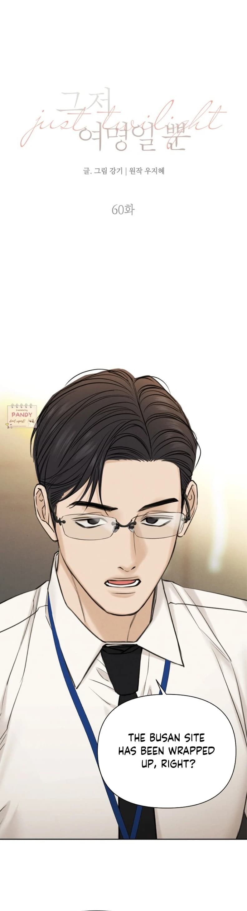 Page https://readmanhwaverse.com/images/just-twilight/chapter-60/08.webp